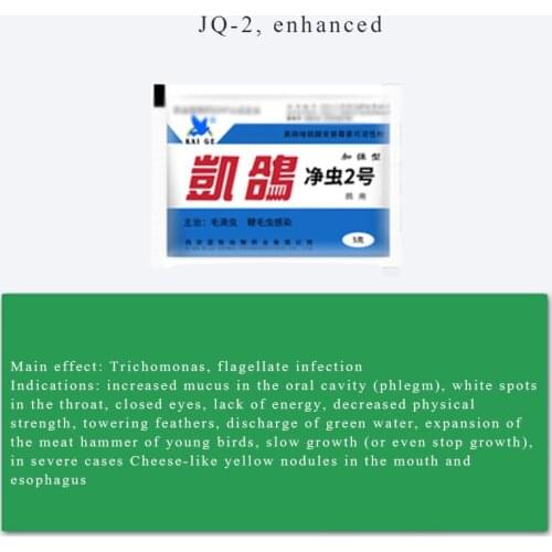 Pet Deworming Pigeon Intestinal Probiotic Powder 5g Parrot Preventing Trichomonas Trichomonas Diarrhea, Eyes Closed and Neck