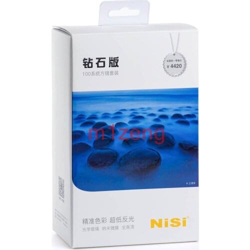 100mm square Filter professional kit(100x150mm soft nano IR gnd8+gnd32+reverse gnd8+100x100 nd64+nd1000+bag+cleaning eraser)