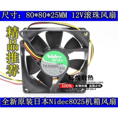 NEW NIDEC TA300DC M33406-33 12V 0.29A 8025 cooling fan
