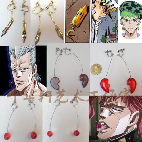 New JoJos Bizarre Adventure Kishibe Rohan Golden Earrings Ear Stud Cosplay Props Gift