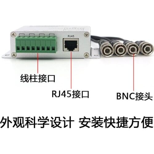 Four-way Twisted Pair Transmitter Coaxial HD BNC to RJ45 Network Cable Transmission Anti-interference and Lightning Protection 4