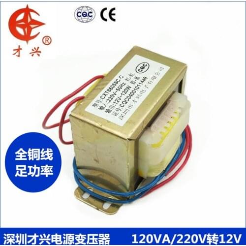 AC 220V / 50Hz EI86*43 type 120W 220V to 12V 10A 120VA AC 12V (single output) transformer power transformer
