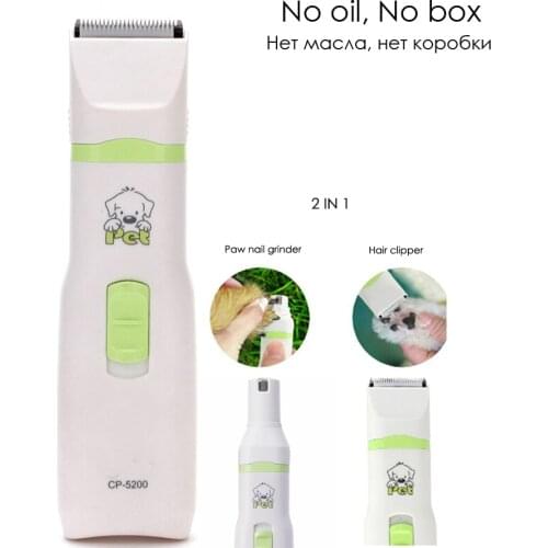 CP-5200 2 in 1 Pet Dog Cat Hair Trimmer Paw Nail Grinder Grooming Clippers Nail Cutter Hair Cutting Machine