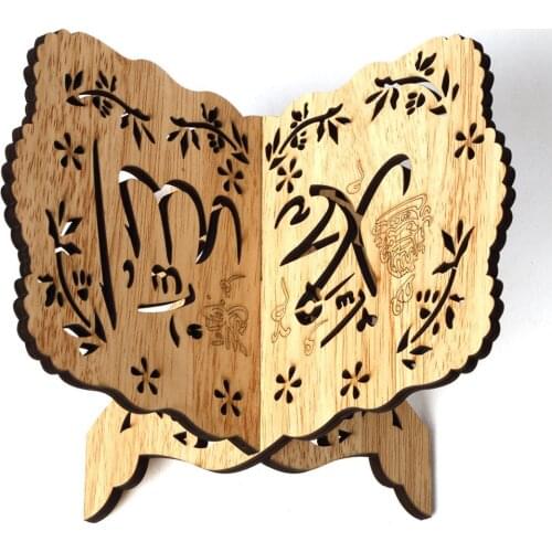 Quran Koran Holy Book Stand Holder Ramadan Decor For Table Islam Mosque Muslim Book Shelf Eid Mubarak Hollow Floral Stand Holder