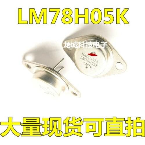 LM78H05 LM78H05K High-power three-terminal regulator tube New imported original