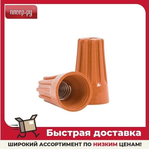 PROCONNECT Terminals