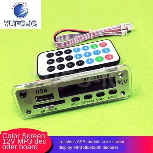 Free Ship 3pcs Color Screen 12V Bluetooth-compatible Phone MP3 Decoders Lossless Ape Module Color Display MP3 Decoder