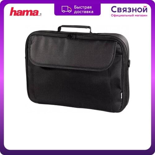 Hama Computer Hardware And Software