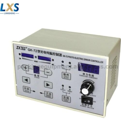 GK-72 / 71 Photoelectric Deviation Correction Controller Edge Correction Tension Controller