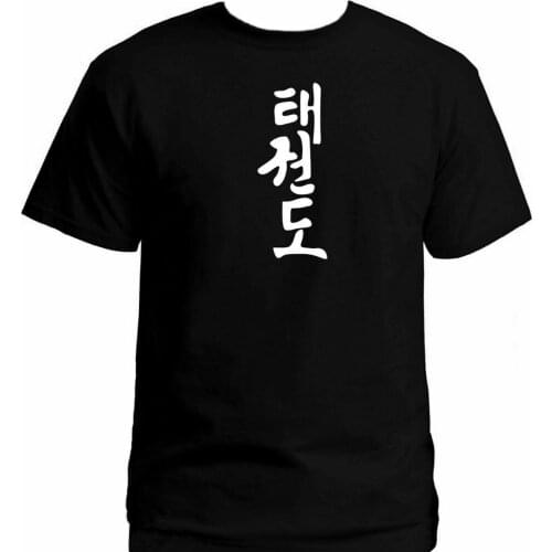 Taekwondo Taekwon-do Kanji Cool Print Martial Arts T-Shirt. Summer Cotton O-Neck Short Sleeve Mens T Shirt New S-3XL