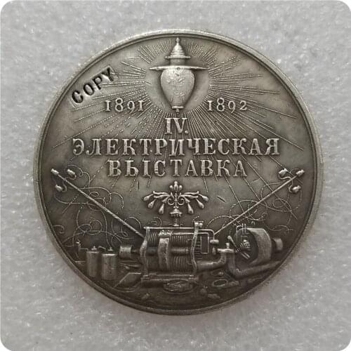 Tpye #27 Russian commemorative medal COPY commemorative coins-replica coins medal coins collectibles