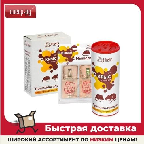 Help Pest Control Products