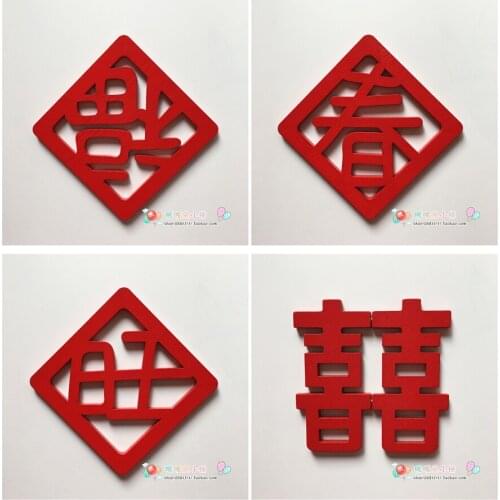 New Year Fuwang Festive Chinese New Year Wedding Wooden Fridge Magnet Magnetic Home