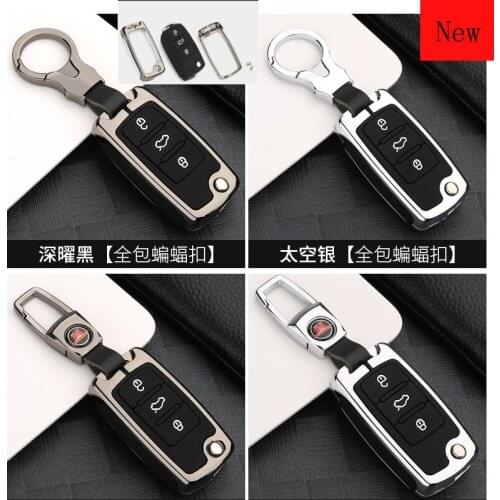 High-Quality Galvanized Alloy Car Smart Key Case Cover for Skoda Octavia Superb Rapid Karoq Spaceback Kodiaq Car Accessories