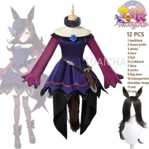Anime Uma Musume Pretty Derby Rice Shower Cosplay Costume Decisive Suit Lolita Dress School Girl Uniform Wig Woman Halloween