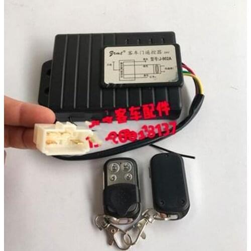 24V metal two handles Bus door remote control J-902A Yutong Jinlonghaige bus accessories