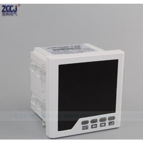 Digital intelligent analog panel power meter with 3 ways analog 0-20mA output