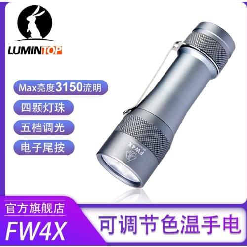 Lumintop FW4X flashlight support 18650 battery 4*LED can adjust color temeperature 3000K to 6500K with tail switch