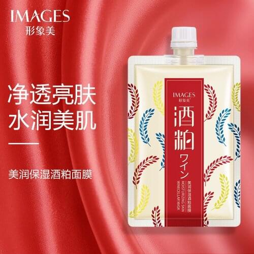 Moisturizing wine meal Facial Mask beauty Whitening removing yellow gas Make up water lock water Smearing mask protection masque