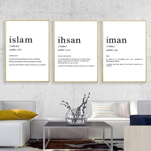 Arabic Calligraphy Islamic Wall Art Canvas Quotes Prints Poster Nordic Minimalist Wall Pictures for Living Room Home Decor