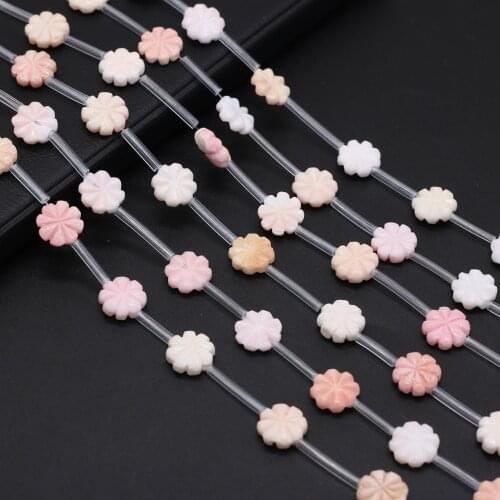 5pcs/lot Natural Seawater Shell Beads Pink Flower Shell Loose Beaded for Making DIY Jewerly Necklace Accessories 12x12mm