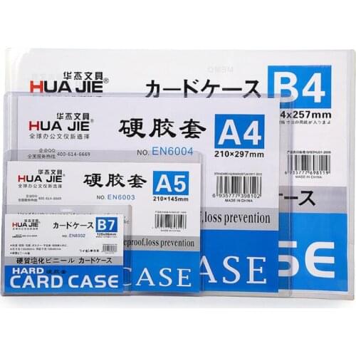 5PC A4/A5/B4 Transparent PVC Plastic File Set Hard Rubber Sleeve Card File Protection Cover folder for office supplies school