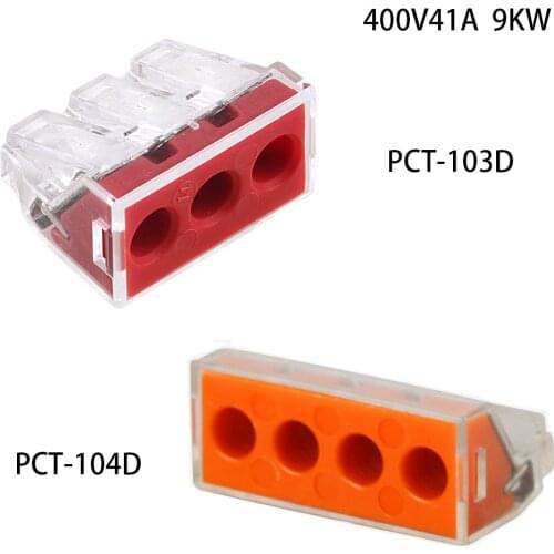 PCT-103D PCT-104D Universal Push wire connector conductor terminal block for Junction box CE 400V 41A AC BUS USE