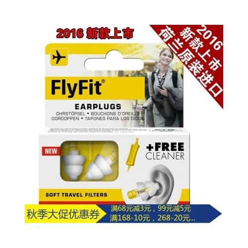 Aircraft earplugs aviation flight decompression earplugs