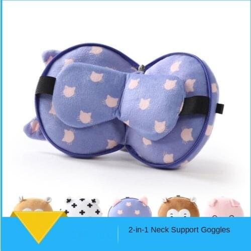 Airplane Car Travel Rest Can Be Stored Two-in-one Eye Mask Neck Pillow Cartoon Sleep Artifact Can Be Stored Eye Mask Bag