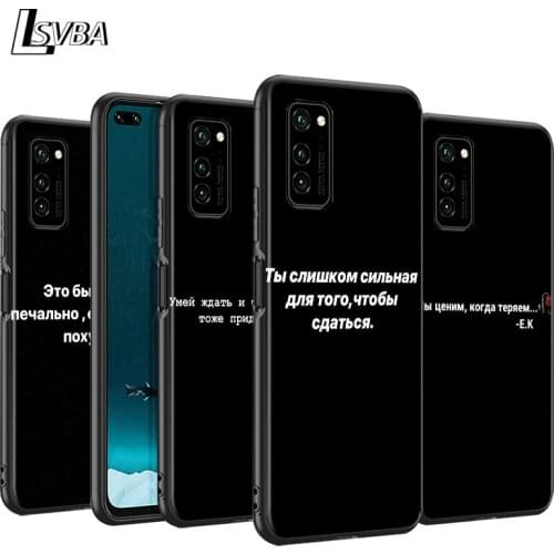 Russian Quotes text words Black Cover For Huawei P40 P30 P20 P10 P9 P8 Lite E 5G 2017 2019 Pro Plus Phone Case
