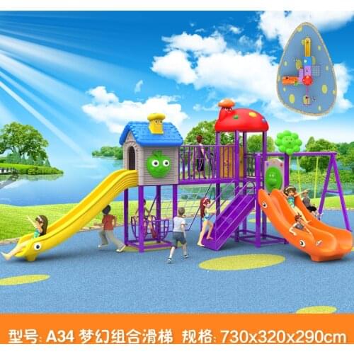 Kids toy slide baby outdoor games swing kindergarten sets childrens plastic child children playground indoor garden large A34