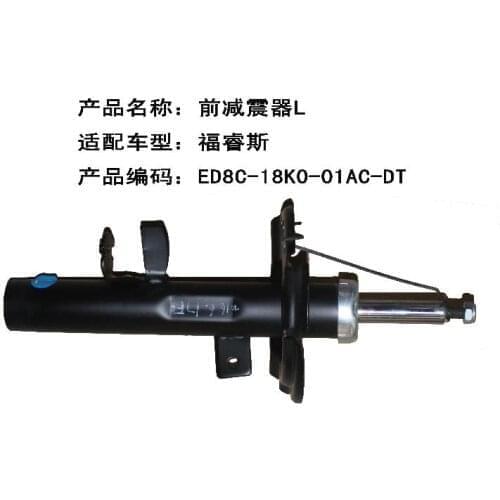 1pieces front Car Shock Absorber For Ford Focus Mk3 2015-2018 ESCORT 2015-2018