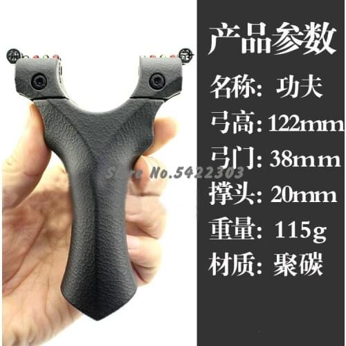 New Powerful Slingshot Flat Rubber Band Optical Fiber Aiming Point Outdoor Special Catapult Precision Hunting Sports Slingshot