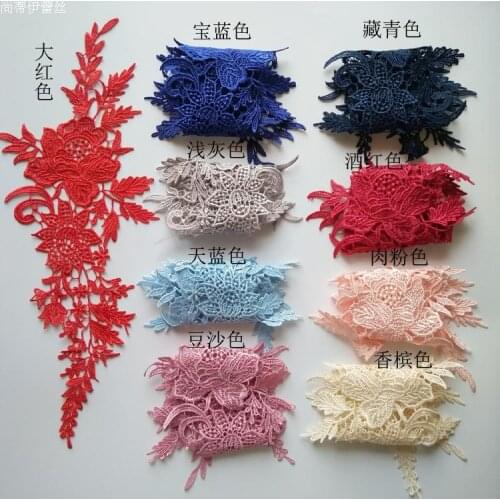 Soluble lace flowers Applique Medallions Piece mirror Lace Embroidery Applique Lace multi color DIY lace motif
