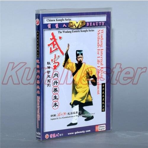 Wudang Internal Elixir Methods For Life Enhancement Chinese Kung Fu Teaching Video English Subtitles 1 DVD