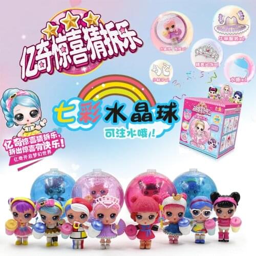 Eaki seven color crystal ball water injection Yiqi surprise guess open music n-wwd Girl Doll blind box DIY funny egg