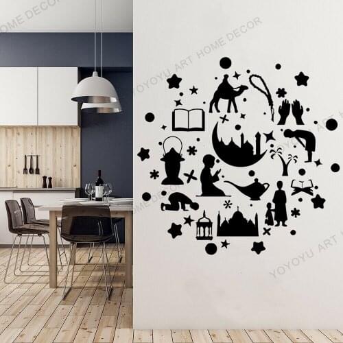 Islam Allah Vinyl Wall Sticker Muslim Eid Murabak Ramadan Kareem Muslim Culture Home Living Room Wall Decals Wallpapers JC20