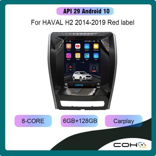 Android 10 6G+128G For HAVA H2 2004-2019 smart car multimedia video player GPS navigation radio 4G version