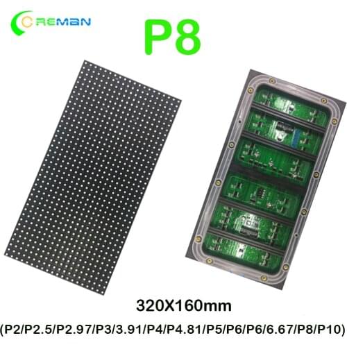 P8 320*160MM outdoor LED Display module , SMD DIP Outdoor Waterproof P8 Full Color RGB LED Module Panel
