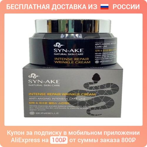 Bonibelle Goods For Beauty And Health