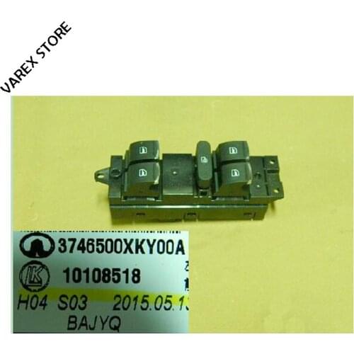 Electric door and window switch assembly for Great wall haval H6 coupe 3746500XKY00A 3746600XKY00A 3746700XKY00A 3746800XKY00A