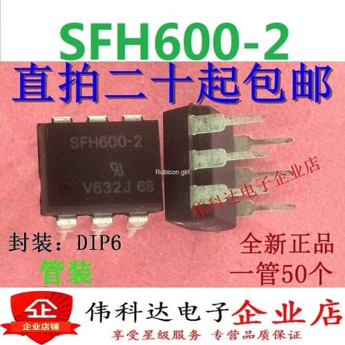 SFH600-2 SFH600 photoelectric coupler straight plug DIP-6 brand new original fake one lose ten can be straight shot