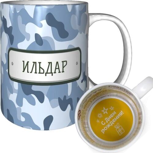 Grand Cadeau Kitchen Goods