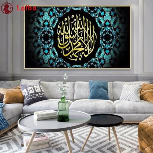 Full Diy diamond painting Modern art, Muslim Islamic calligraphy, religion picture rhinestones embroidery diamond mosaic
