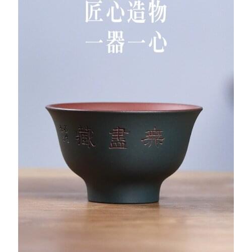 Yixing purple sand cup sample tea cup master kung fu tea tea cups, small single cup even a cup of tea