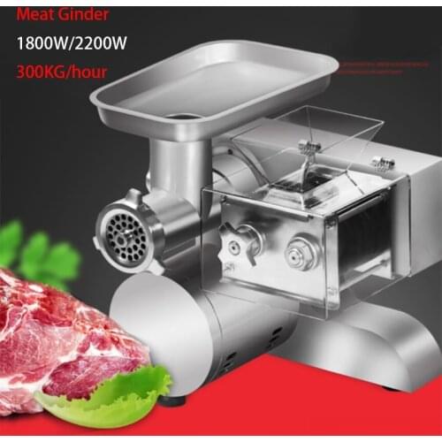 Meat Grinder Commercial High power Meat Cutting Electric stainless steel Multifunctional Meat beater for large sausage meat shop