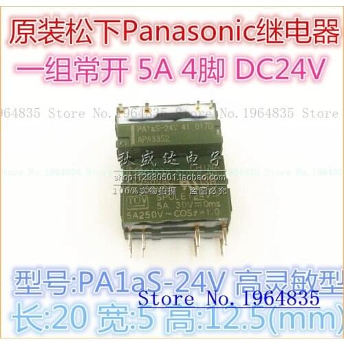 PA1as-24V APA3352 4 5A 250VAC DC24V