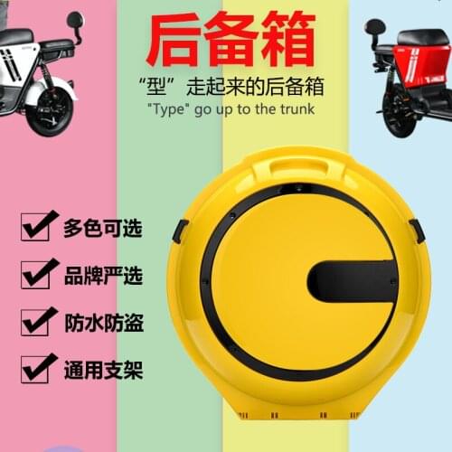 Electric Bike/scooter Tailbox with Bracket Universal for Ninebot b c Series for Niu Uqi Series