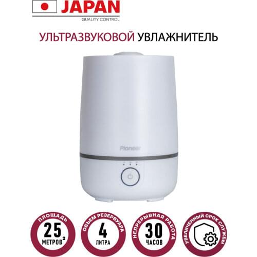 PIONEER Aroma Diffusers