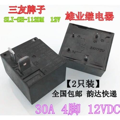 SLI-SH-112DM 30A 4PIN 12VDC Relay SLI-S-112DM